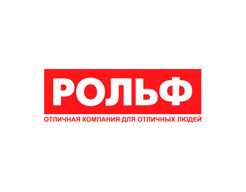 Р а л ь ф. ООО РОЛЬФ. РОЛЬФ Витебский эмблема. РОЛЬФ импорт. РОЛЬФ центр лого.