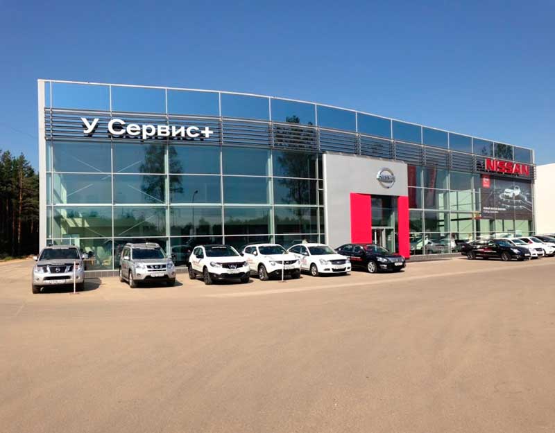 Отзыв у сервис симферопольское. Автосалон каширское шоссе. У сервис+ infiniti, москва. Отзыв у сервис симферопольское. Автосалон москва на каширке.